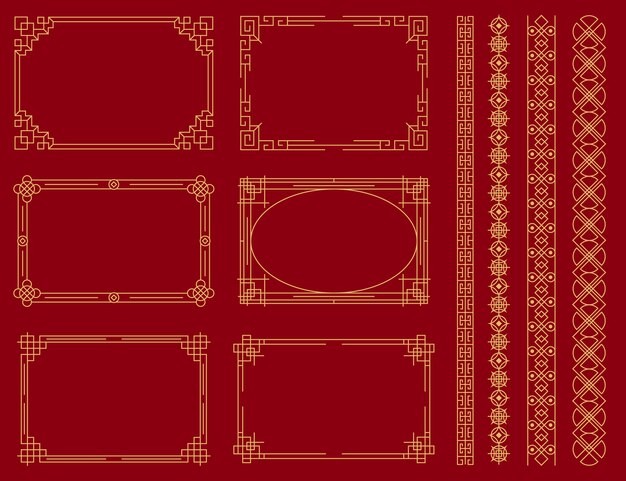 中国风中式传统装饰边框