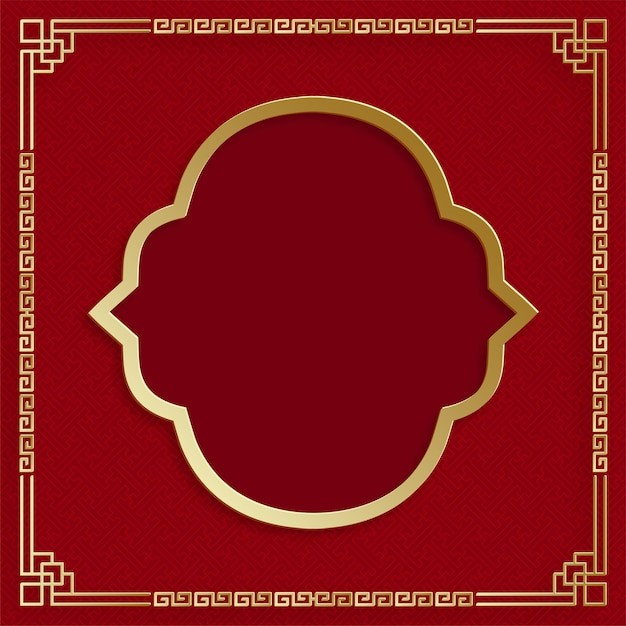 中国风中式传统装饰边框