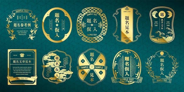 日式文字标签标志logo