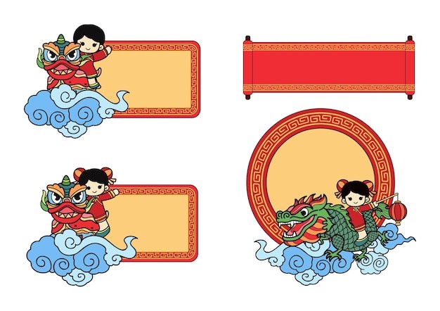 中式卷轴边框舞狮龙元素