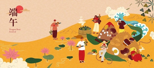 传统节日端午节粽子中国风插画