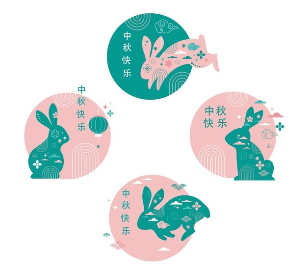 中秋节插画背景模板