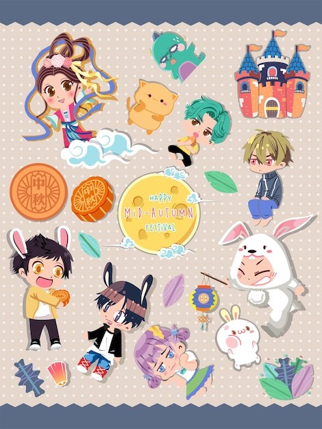 中秋节插画背景模板