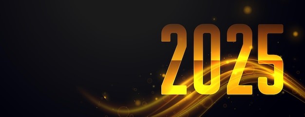 2025年新年艺术数字元素