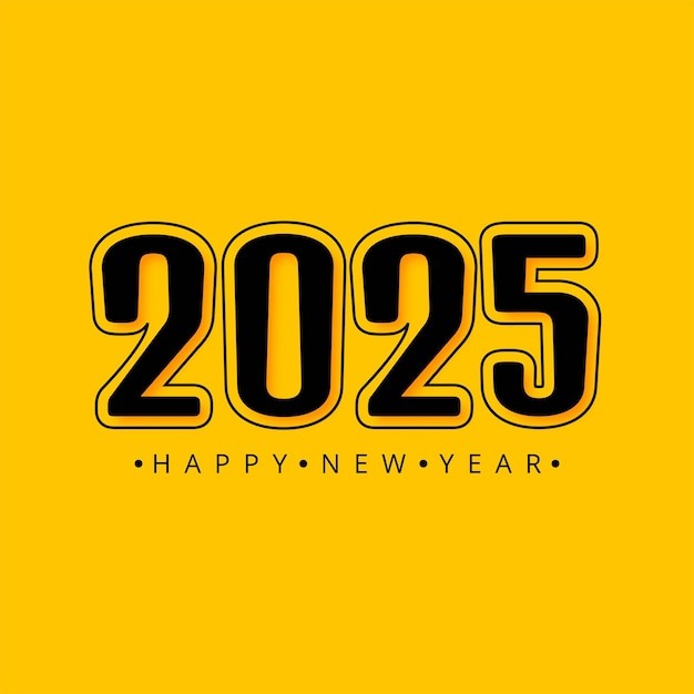 2025年新年艺术数字元素