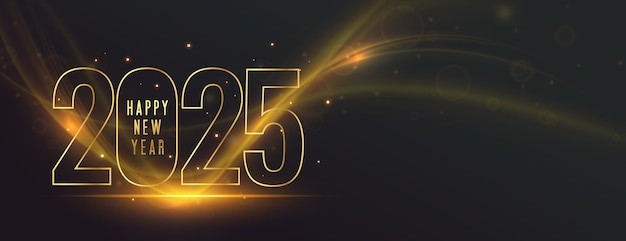 2025年新年艺术数字元素