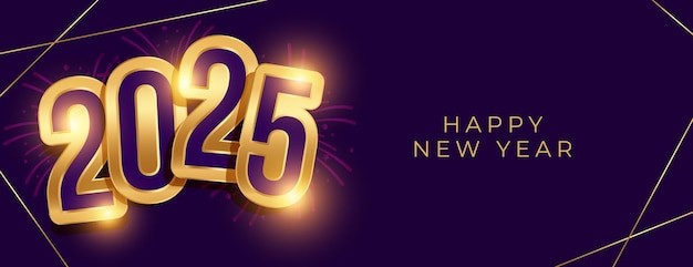 2025年新年艺术数字元素