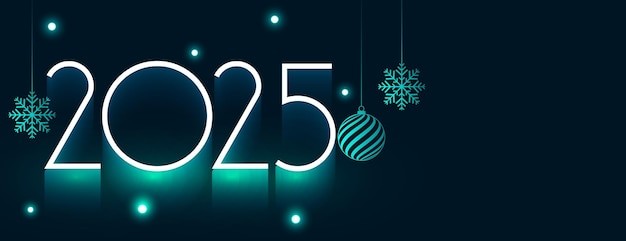 2025年新年艺术数字元素