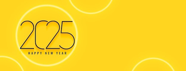 2025年新年艺术数字元素