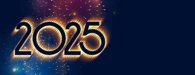 2025年新年艺术数字元素