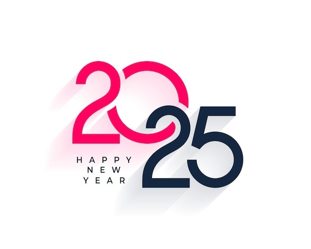 2025年新年艺术数字元素