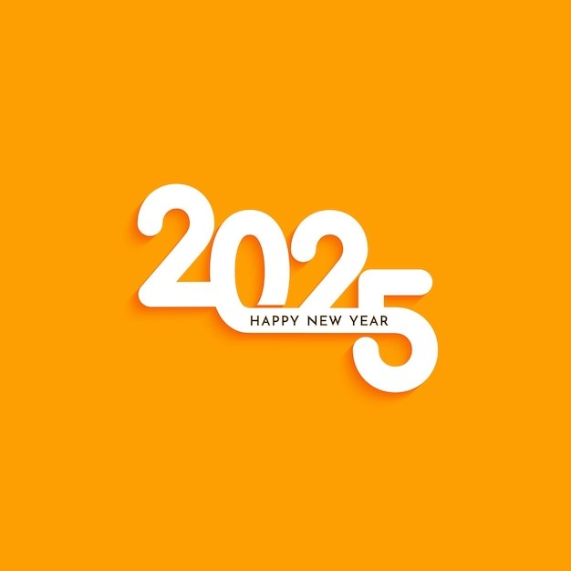 2025年新年艺术数字元素