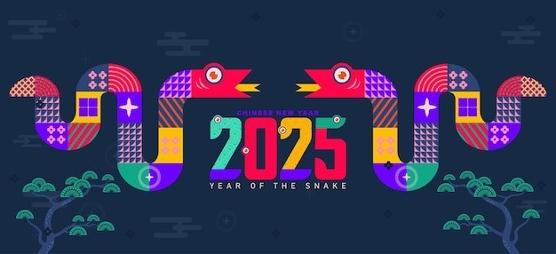2025新年蛇年现代抽象蛇插画