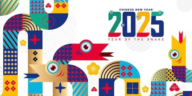 2025新年蛇年现代抽象蛇插画海报背景