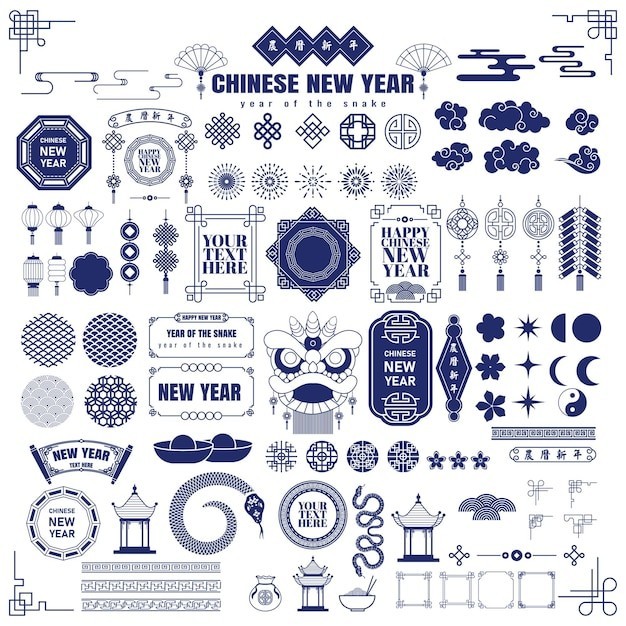 中国风中式传统花纹元素图案