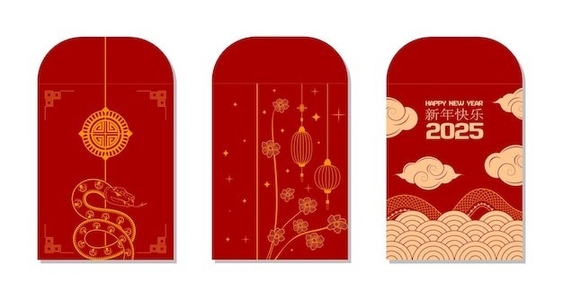 2025蛇年新年红包