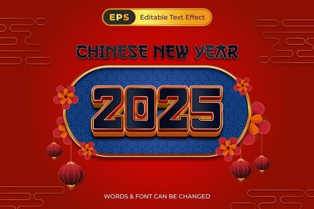 2025新年春节蛇年卡通蛇海报背景